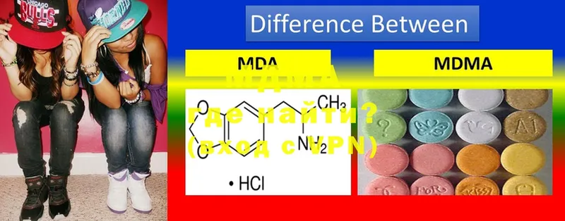 MDMA crystal  Кирово-Чепецк 